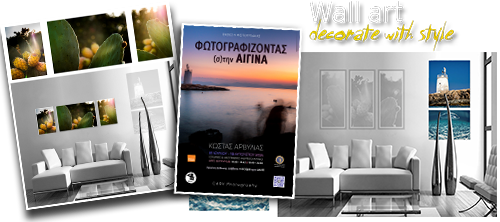 Wall Art: Decorate with style Wall Art: Decorate with style